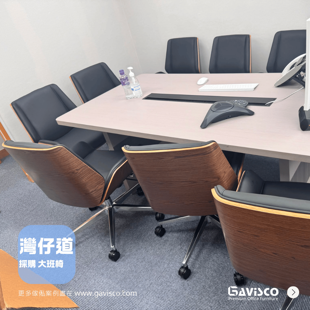 Grain Leather Conference Chair Showcsae