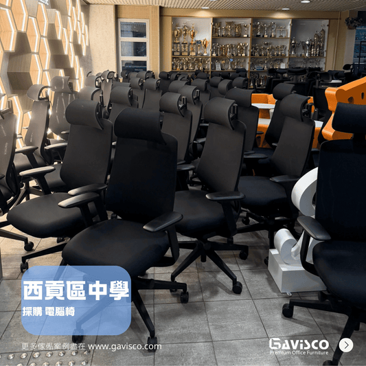 School Bulk Purchase Office Chair Showcase