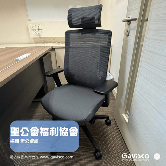 Office Desk & Chair Set Showcase