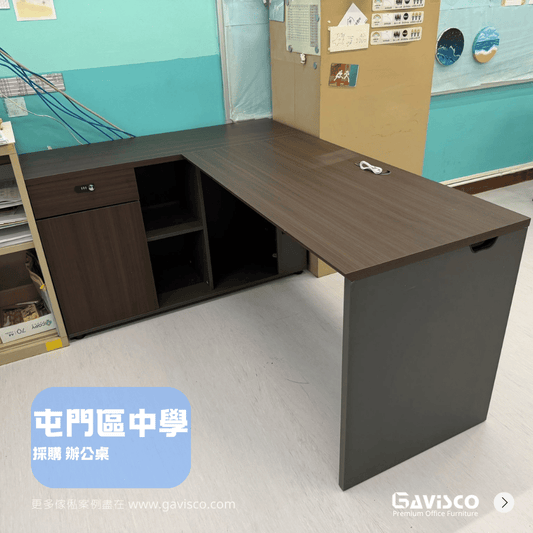 Dawn L-Shape Office Desk Showcase