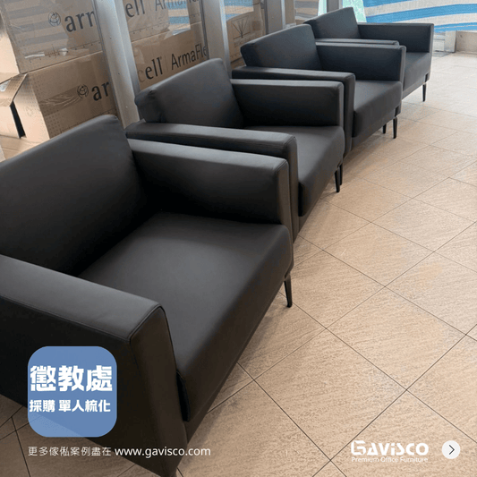 Stretch Single Seater Sofa Showcase