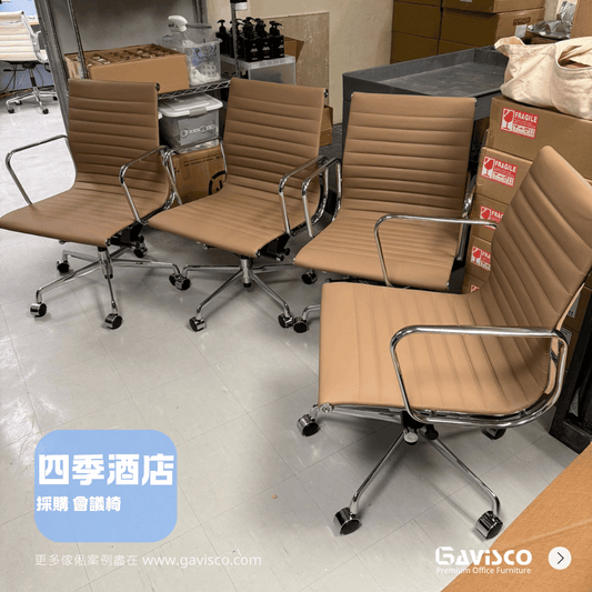 Eames Leather Conference Chair Showcase
