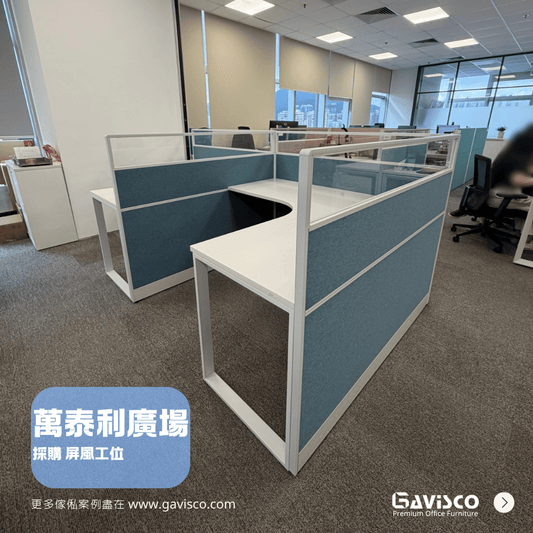 Tailormade Cubicle Partition Workstation Showcase