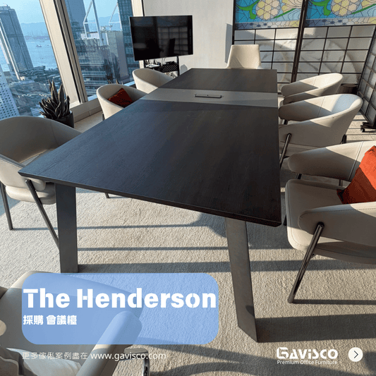 The Henderson Gazer Conference Table Showcase