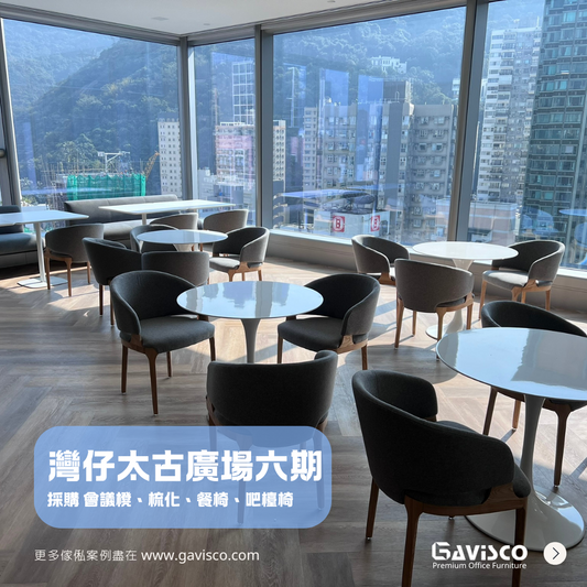 Wan Chai Six Pacific Place Loose Furniture Project