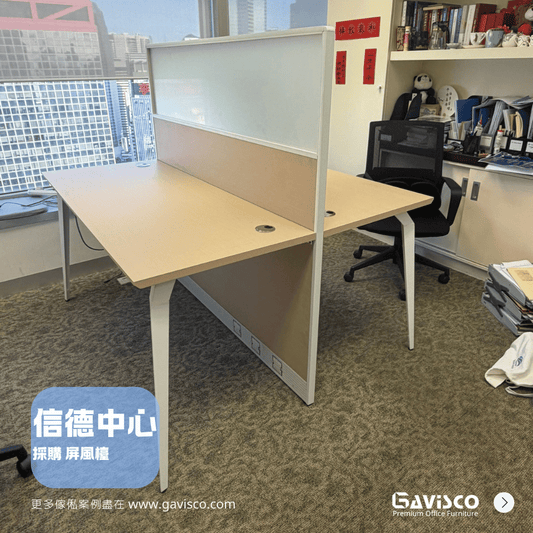 Wise Partition Desk Showcase