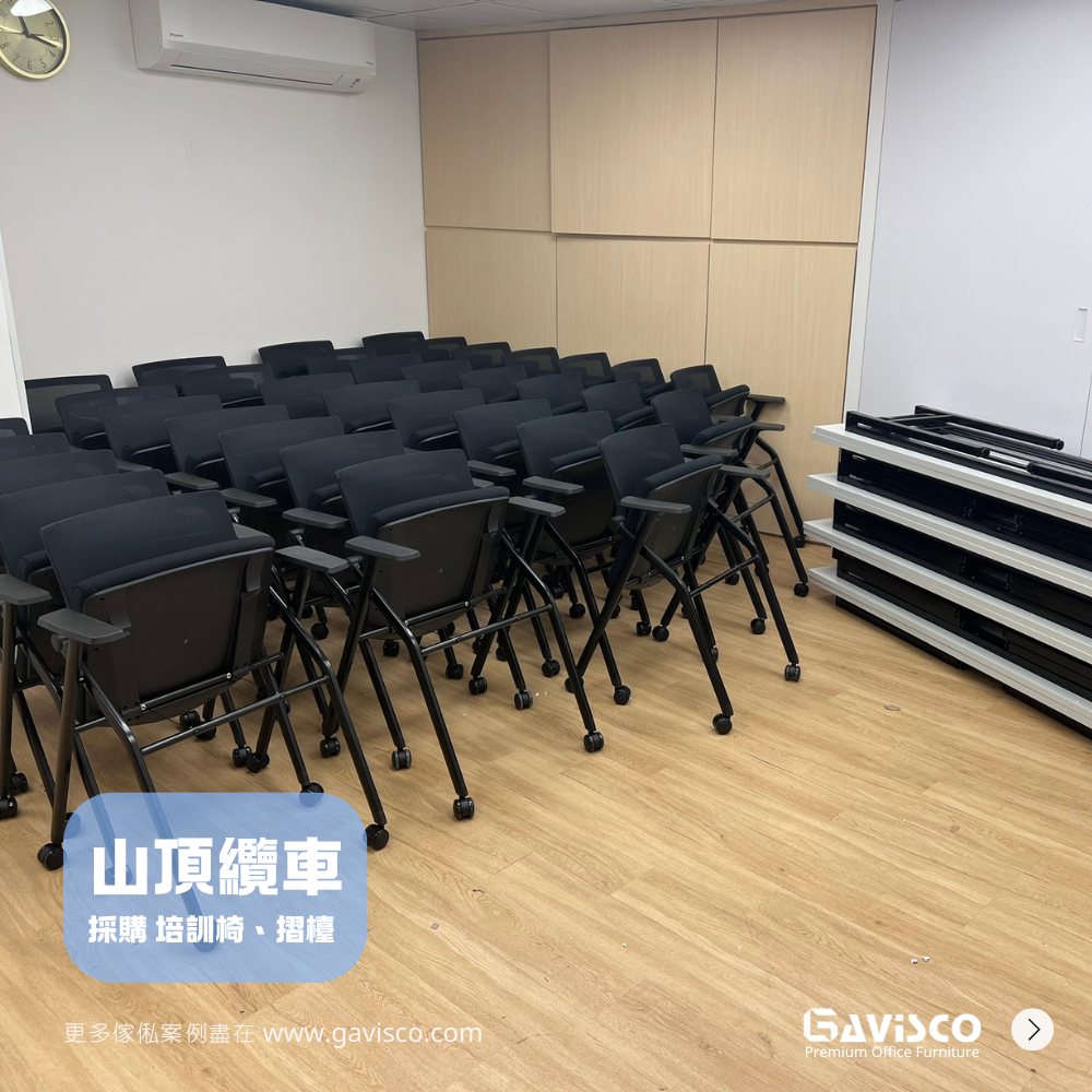 Peak Tramways Training Room Project - Gavisco Office Furniture