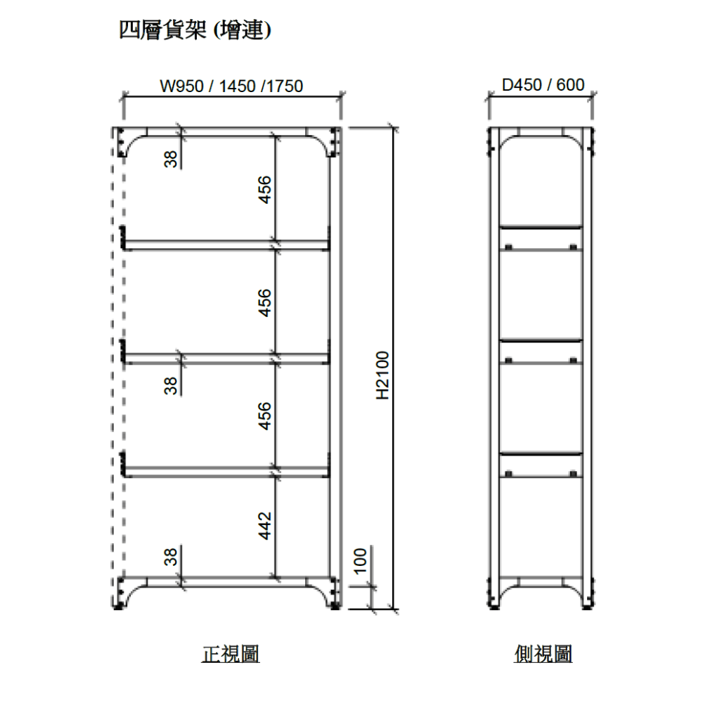 Swift-SR Steel 4 Tires Storage Rack Shelving Unit